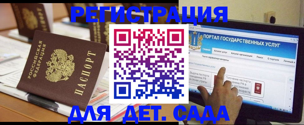 прописка паспорт в Жигулёвске